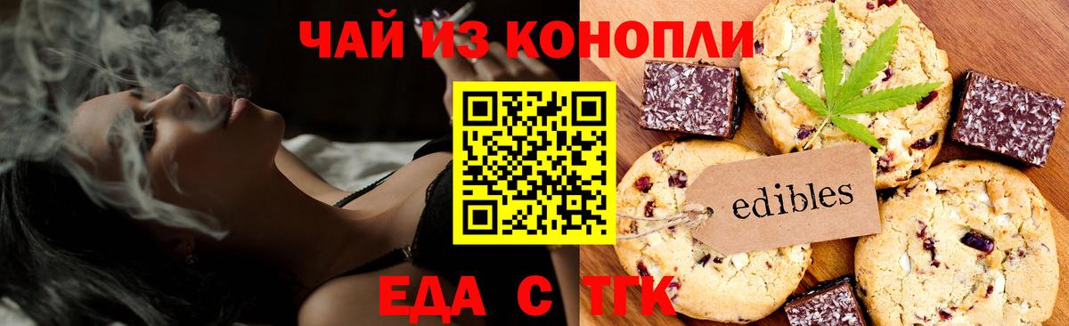 Павлово  Canna-Cookies марихуана  Вход с VPN 