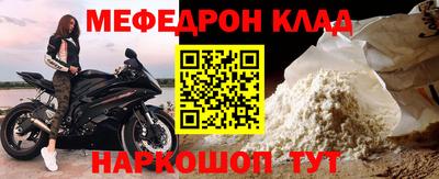 гидра Будённовск