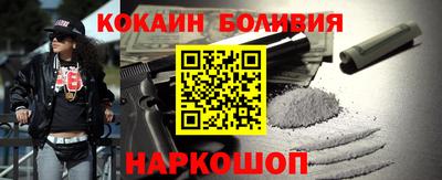гидра Бугуруслан