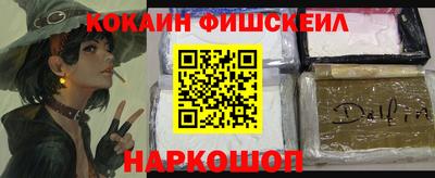 гидра Бугуруслан