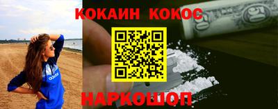 гидра Будённовск