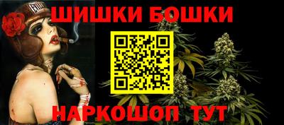 гидра Бугуруслан