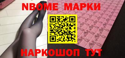 гидра Будённовск