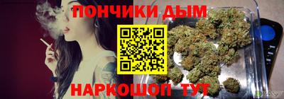 гидра Бугуруслан
