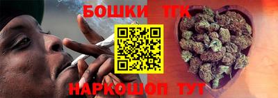 гидра Бугуруслан