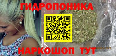 гидра Бугуруслан