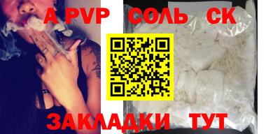 тгк Бузулук
