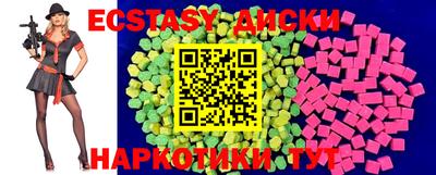 тгк Бузулук