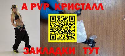 гидра Бугуруслан