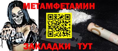 гидра Бугуруслан