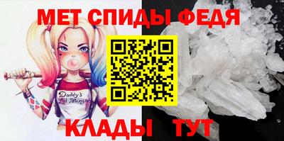 гидра Будённовск