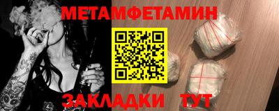 гидра Будённовск