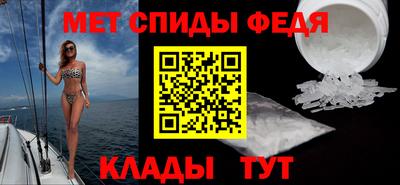 гидра Будённовск