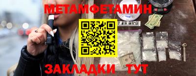 гидра Бугуруслан