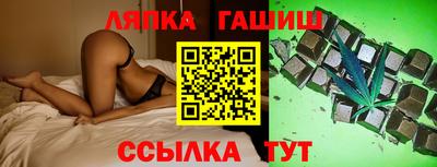 гидра Бугуруслан