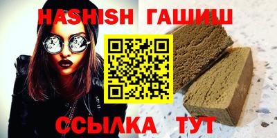 гидра Бугуруслан