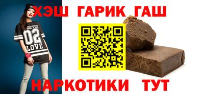 гидра Будённовск