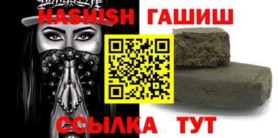 гидра Бугуруслан