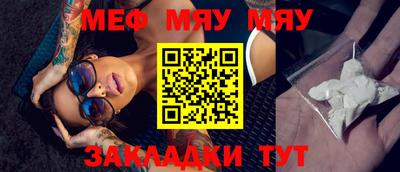 тгк Бузулук