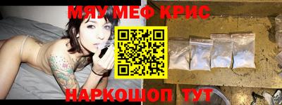 гидра Будённовск