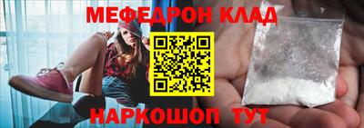 гидра Будённовск
