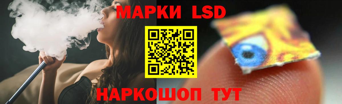 LSD-25 экстази ecstasy  LSD-25 экстази ecstasy  Павлово  Вход с VPN 