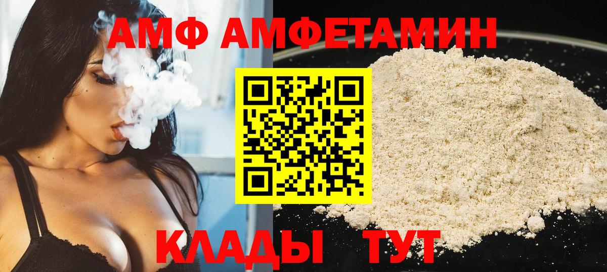 Павлово  Метамфетамин винт  Метамфетамин винт  Вход с VPN 