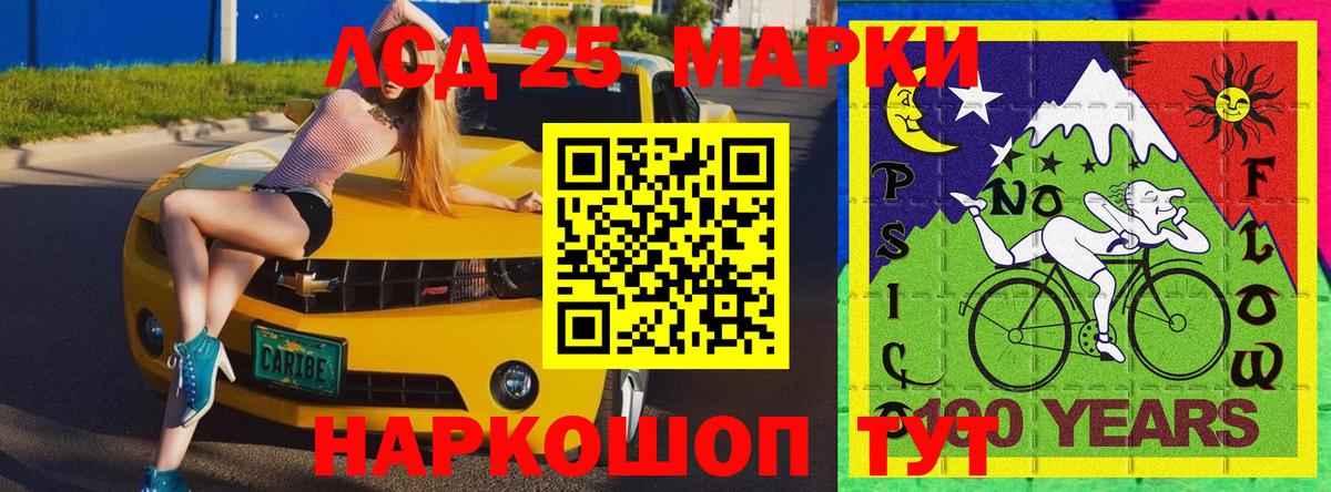 Марки NBOMe 1,8мг  Марки N-bome  Павлово  Марки NBOMe 1,8мг  Вход с VPN 