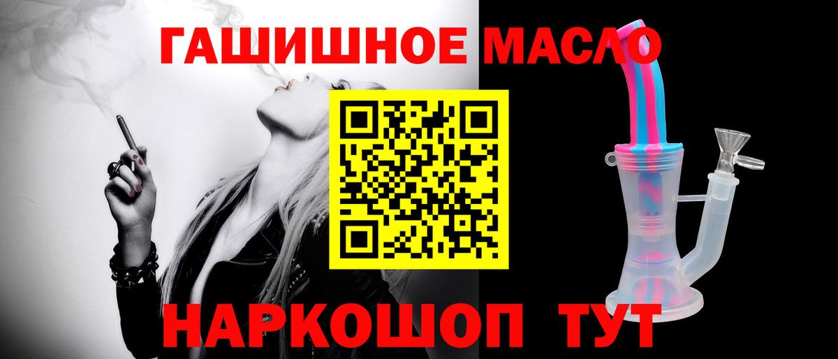 ТГК Wax Павлово